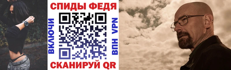 Amphetamine 97%  наркотики  kraken ONION  Новая Усмань 