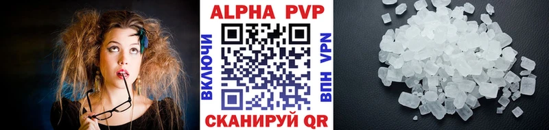 A PVP крисы CK  Новая Усмань 