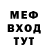 Меф 4 MMC Kseniya Parhomenko