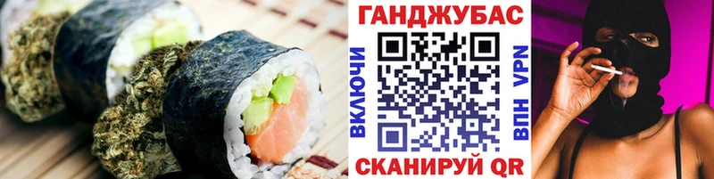 Cannafood марихуана  Новая Усмань 