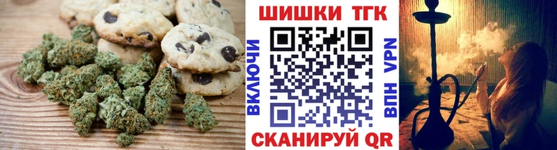 Еда ТГК конопля Новая Усмань