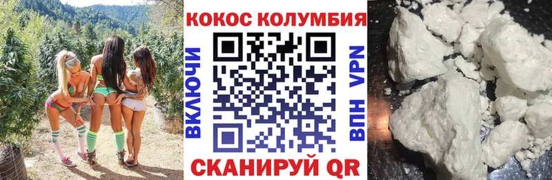 как найти наркотики  Новая Усмань  Cocaine 97% 