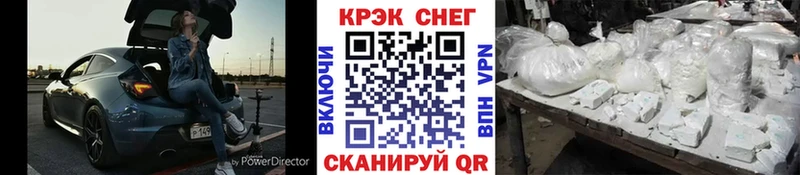 COCAIN Боливия Новая Усмань