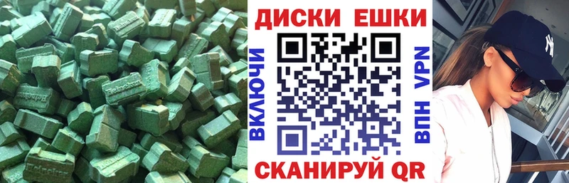 Ecstasy 250 мг Новая Усмань