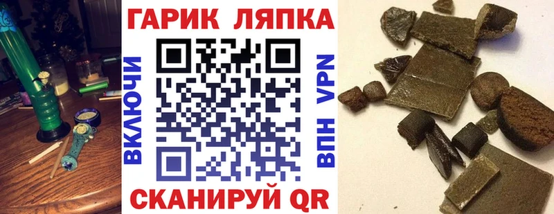 OMG сайт  Новая Усмань  ГАШИШ Cannabis 
