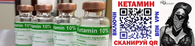 КЕТАМИН ketamine  Новая Усмань 