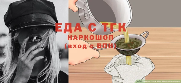 стафф Бронницы