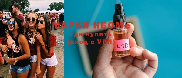 альфа пвп VHQ Покачи