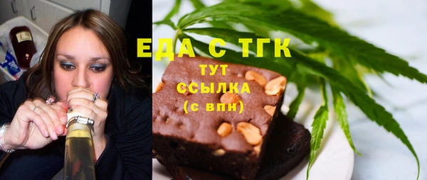 стафф Бронницы