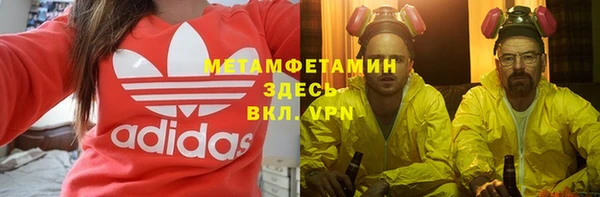 альфа пвп VHQ Покачи