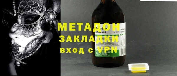 стафф Бронницы