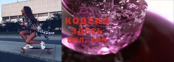 стафф Бронницы