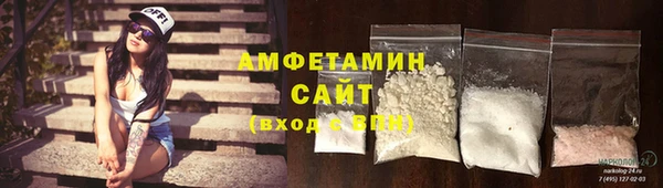2c-b Бородино