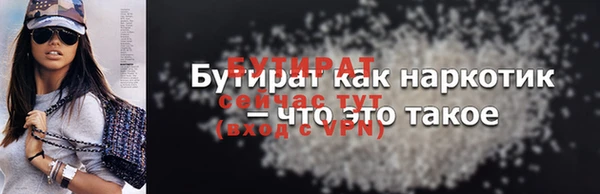 метамфетамин Бугульма