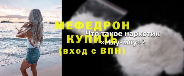 2c-b Бородино