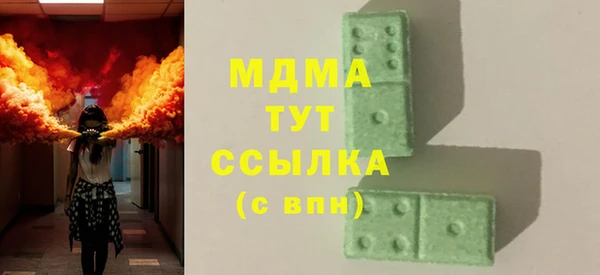 кристаллы Покров