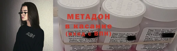 метамфетамин Бугульма