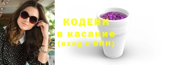 метамфетамин Бугульма