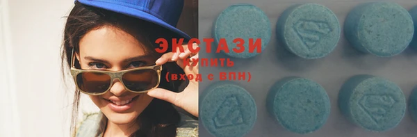 стафф Бронницы
