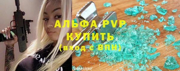 стафф Бронницы