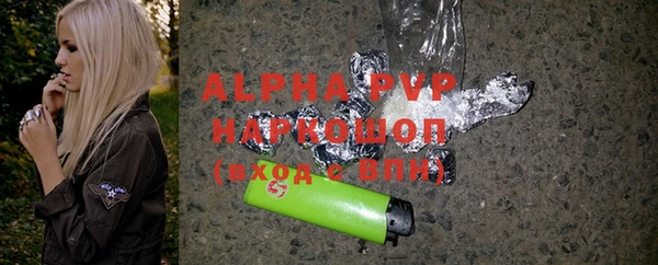 кристаллы Покров