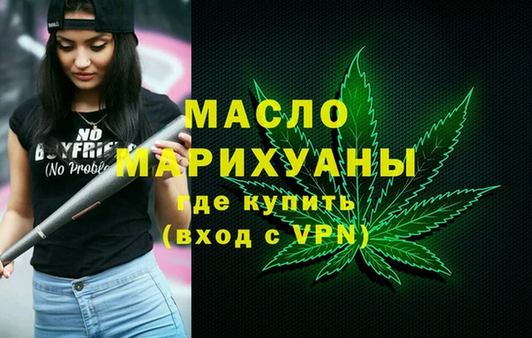 2c-b Бородино