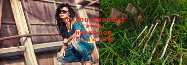 метамфетамин Бугульма