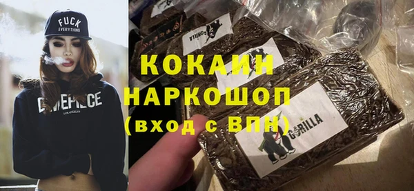 стафф Бронницы