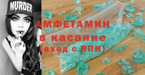 кристаллы Покров