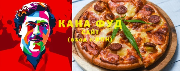 альфа пвп VHQ Покачи