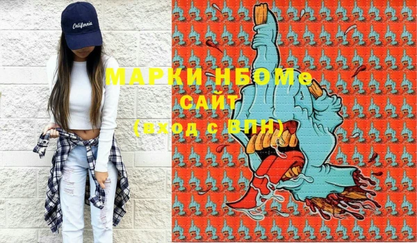альфа пвп VHQ Покачи