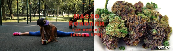метамфетамин Бугульма