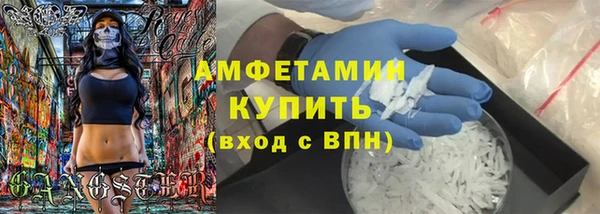 стафф Бронницы