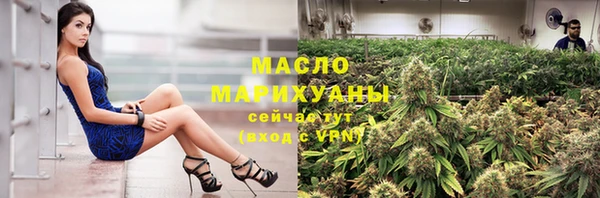 стафф Бронницы