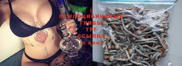 метамфетамин Бугульма