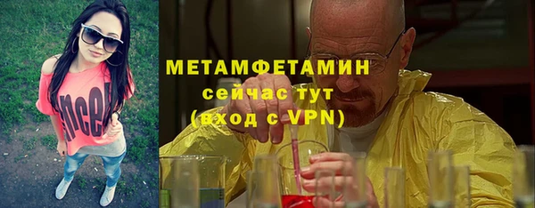 альфа пвп VHQ Покачи