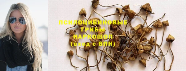 метамфетамин Бугульма