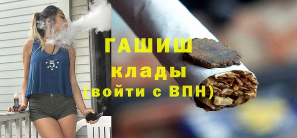 метамфетамин Бугульма