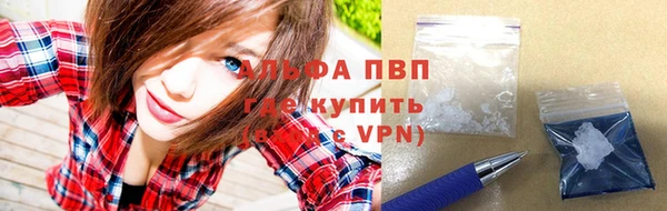 винт Покровск