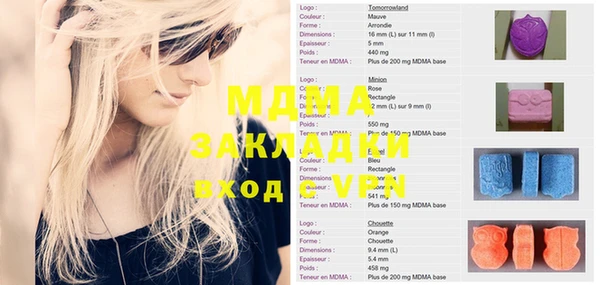 метамфетамин Бугульма