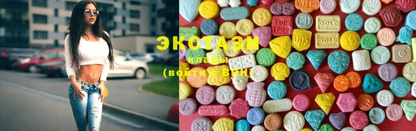 альфа пвп VHQ Покачи