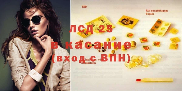 кристаллы Покров