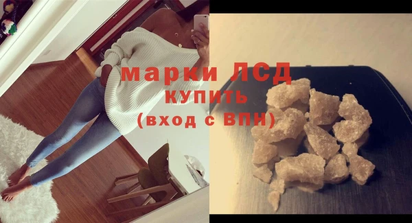 метамфетамин Бугульма