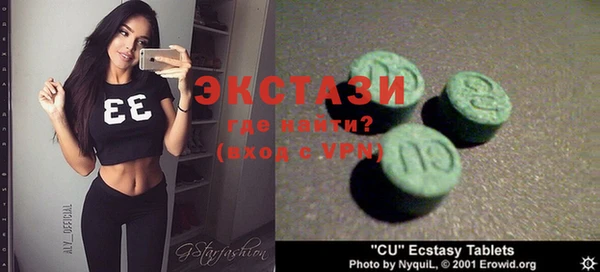 кристаллы Покров