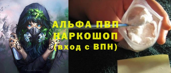 метамфетамин Бугульма