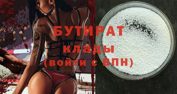 2c-b Бородино