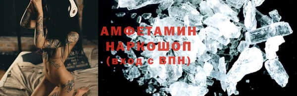 метамфетамин Бугульма
