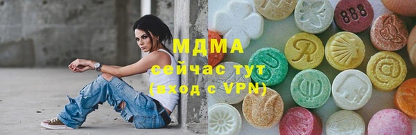 стафф Бронницы