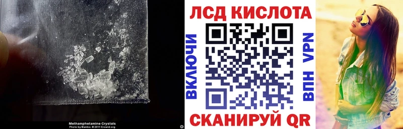 хочу наркоту  Новая Усмань  LSD-25 экстази кислота 