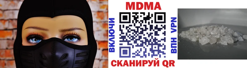 MDMA Molly  где продают наркотики  Новая Усмань 